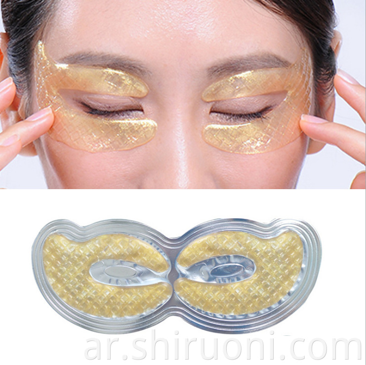 24k gold eye mask